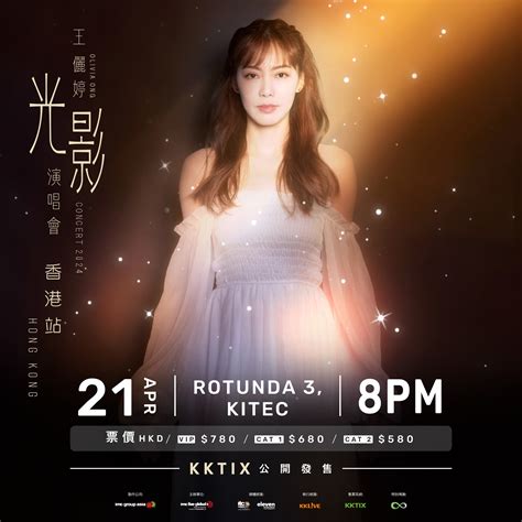 Olivia Ong's Lunar New Year Concert: A Spectacle of Song and Controversy!